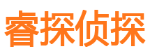 无锡市侦探调查公司